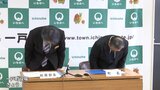 緑の募金を管理する緑化推進委員会の口座から19回にわたって合計143万円を引き出し 一戸町職員が着服で懲戒免職 岩手|TBS NEWS DIG