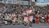 3年ぶりのパレード 盛岡さんさ踊り開催決定 8月1日から4日間/岩手|TBS NEWS DIG