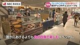 バレンタインデー「自分用は惜しまず」…“こだわりチョコ”の需要高まる | 長崎のニュース | 天気 | NBC長崎放送