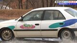 冬道の安全のため 郵便局配達員が運転講習受講 岩手|TBS NEWS DIG