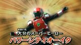 「パワーシティオーイタ」ご当地ヒーローの先駆け 活動から20年…正体に迫る | 大分のニュース|OBS NEWS|大分放送