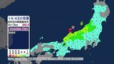 石川で震度6強 山梨県内は最大震度2で被害は確認されず | 山梨のニュース | UTYテレビ山梨