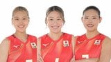 バレー女子日本代表、ドイツ戦のメンバー変更を発表 　ベテラン島村春世を登録　セッターは変更なし【ネーションズリーグ】|TBS NEWS DIG