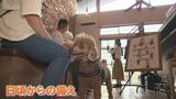 犬を連れて避難できますか?「防災の日」災害時にペットをどう守るかを考えるイベント | 福島のニュース│TUF