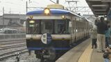 一畑電車「出雲大社号」ラストラン　「泣きました」「沼にハマる車両」　元京王電鉄5000系「関東の名車」引退に全国のファンは…　|　BSSニュース | BSS山陰放送