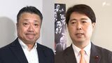 自民静岡8区の支部長公募締め切り 静岡県議と浜松市議が名乗り 9月22日選出へ | 静岡のニュース | SBSNEWS | 静岡放送