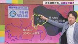 5日は過去経験のない災害級の暑さに 大月は41度を予想 米津龍一気象予報士が解説 山梨|TBS NEWS DIG