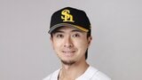 【ソフトバンク】開幕ローテ候補・上沢が登板4回3被安打1失点 | 福岡のニュース|RKB NEWS|RKB毎日放送