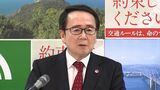 「さらなる国際線誘致へ」高松空港の国際線エリアを増築・改修へ「同時に3便受け入れ可能な施設」目指す 現在週33往復運航【香川】|TBS NEWS DIG