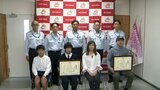 【逃げ遅れた住民を救助】火事現場で人命救助した4人に表彰状 | 熊本のニュース|RKK NEWS|RKK熊本放送