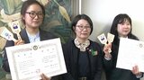 任期満了「国際交流員」2人に感謝状　中国・韓国から来日、語学指導・料理教室などで文化・国際交流に貢献「あっという間に過ぎて⋯もっと時間がほしいな」【高知】|TBS NEWS DIG