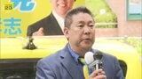 NHK党党首・立花孝志被告(58)を書類送検 2024年の東京都知事選で大津綾香氏の名誉毀損容疑|TBS NEWS DIG