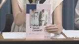 “性的同意”伝えるハンドブック　国際NGO「ヒューマンライツ・ナウ」が制作　文科省が推進する「生命の安全教育」への活用も呼びかけ|TBS NEWS DIG