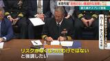 オスプレイ墜落は「壊滅的な故障」「リスクなくなっていない」と米軍幹部が証言 木原防衛大臣は「安全性に問題ない」 | 沖縄のニュース|RBC 琉球放送