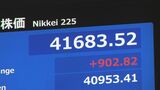 【速報】日経平均一時900円以上値上がり 取引中の史上最高値を更新|TBS NEWS DIG
