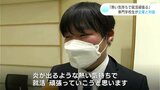 「炎が出るような熱い気持ちで就活頑張る」 “生の声”を聞くイベントで専門学校生が企業と対話 | 高知のニュース・天気|KUTV NEWS | KUTVテレビ高知