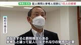 「偽証をすると罰則規定もある」熱海市議会 盛り土の土地の前の所有者も証人喚問の候補に(静岡県) | 静岡のニュース | SBSNEWS | 静岡放送
