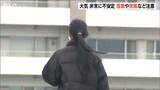 「落雷や激しい突風などに注意」寒気流れ込み新潟県内は大気の状態が非常に不安定に|TBS NEWS DIG