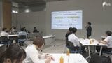 企業へのサイバー攻撃の動向や対策学ぶ 製造、物流、小売りなど15社参加 課題などの意見交換も=静岡市葵区|TBS NEWS DIG