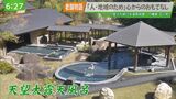 『人・地域のため』こころからのおもてなしを 母畑温泉・八幡屋|TBS NEWS DIG