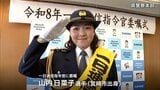 「110番の日」を前に　女子プロゴルフ・山内日菜子選手(宮崎市出身)が宮崎県警本部で「一日通信指令官」|TBS NEWS DIG