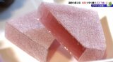 SNSで話題!丁寧にあくを取る動画が700万回再生!製造が追いつかずオンライン注文を止めることもあるほどの人気 遠野のぶどう飴 岩手 | IBC NEWS | IBC岩手放送