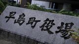 早島町の一部の町議会議員がパワハラ行為か 職員に対し「バカ」や人格を否定するような発言など 町民有志が町長などに要望書を提出【岡山】|TBS NEWS DIG