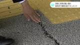 深夜に突然の強い揺れ「南海地震かと思うた」高知・宿毛市で震度6弱 ドキュメント | 高知のニュース・天気|KUTV NEWS | KUTVテレビ高知