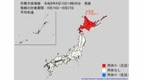 【早期天候情報】北海道で8月19日頃～「この時期としては10年に1度程度」の著しい高温となる可能性　東北、関東、東海、北陸、甲信、近畿、中国、四国、九州の今後の天気を画像で　気象庁　|　山形のニュース│TUYテレビユー山形