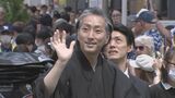 【中村七之助】過去の新宿デート明かす　歌舞伎界初・新宿歌舞伎町の大お練り|TBS NEWS DIG