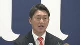 【会見全文】「野手、投手、若手全員に期待」カープ　新井貴浩新監督が就任　背番号は「15番ください」で会場沸かす　|　RCC NEWS | 広島ニュース | RCC中国放送
