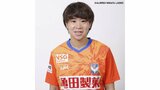 「試合に出て、チームを勝たせる得点を」FW児野楓香選手(26)と契約更新 アルビレックス新潟L|TBS NEWS DIG