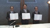富士五湖周辺でアートイベント開催や芸術家育成へ 日展、山梨県、富士河口湖町が協定 | 山梨のニュース | UTYテレビ山梨