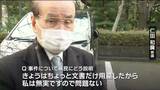 「もちろん被災者のために一生懸命やります」逮捕・起訴の仁田議員３か月半ぶりに県議会へ「無実ですので問題ない」宮城　|　宮城のニュース│tbc NEWS│tbc東北放送