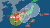 「台風10号」鹿児島県薩摩川内市付近に上陸 線状降水帯による大雨災害発生の危険度高まる 厳重警戒を | 大分のニュース|OBS NEWS|大分放送