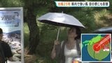 【台風情報】台風25号が関東地方にかなり接近へ　羽田空港を結ぶ便「欠航」相次ぐ　強風･波浪注意報を発表中　広島（21日正午時点）　|　RCC NEWS | 広島ニュース | RCC中国放送