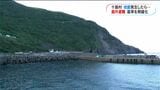 悪石島震度6弱から1年　十島村が地震災害時の島外避難基準を新たに策定　震度6弱観測した場合など　|　鹿児島のニュース｜MBC NEWS｜南日本放送