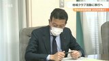 休日は地域クラブ活動に移行へ 中学生の部活動を2025年度までに 大分 | 大分のニュース|OBS NEWS|大分放送
