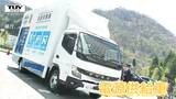 災害で停電した避難所に電気を供給　県が導入した電源供給車が公開される　平時は巨大地震の体験も（山形）　|　山形のニュース│TUYテレビユー山形