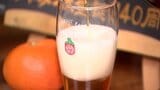すっきり感とミカンの風味が特徴　石川啄木の生誕140年を記念したビール「一握のセゾン」発売　盛岡市　|　IBC NEWS | IBC岩手放送