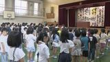 厳しい残暑の中…名古屋市内の小中学校で始業式 「すんごい暑くてびっくりした」「万博行って楽しかった」 | 名古屋・愛知・岐阜・三重のニュース【CBC news】 | CBC web