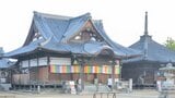 国の史跡「讃岐遍路道」に新たに香川県宇多津町の「郷照寺＝かつての道場寺」　境内などが追加指定される見通し【香川】　|　岡山・香川のニュース | 天気 | RSK山陽放送