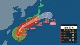 【 今後の雨と風 】台風6号が沖縄に接近へ その後は奄美・九州に 太平洋側では暴風・大雨・高波に警戒【台風情報・今後の雨風シミュレーション・1日午前10時40分更新】|TBS NEWS DIG