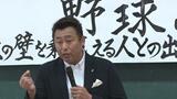 「ガンちゃん」が警察官にアドバイス 元プロ野球選手・岩本勉さんが講演で語ったこと|TBS NEWS DIG
