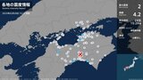 愛媛県、香川県、高知県で最大震度2の地震 愛媛県西条市、高知県安芸市、香川県三豊市、多度津町 | 愛媛のニュース - Nスタえひめ|あいテレビは6チャンネル