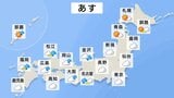 【13日 あすの天気】西日本は午後から広い範囲で雨　北陸は午後ほど雨脚強まる見込み　東京26℃予想で真夏日には届かないものの高湿度に|TBS NEWS DIG