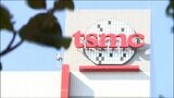半導体製造大手『TSMC』の魏CEO「第2工場も菊陽町」と明言 岸田総理は「地元経済の成長につながり、日本全国へと広がることを期待」 熊本 | 熊本のニュース|RKK NEWS|RKK熊本放送