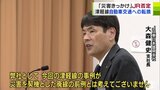 「災害がきっかけ」を否定　津軽線の自動車交通への転換　JR東日本「災害を契機とした廃線の前例とは考えていない」　|　青森のニュース│ATV NEWS│青森テレビ