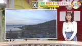 【2月29日(木)天気】天気下り坂で雨具の出番 午後は本降り 気温も大幅低下でつめたい雨に 週週末にかけて季節逆戻りで“真冬の寒さ”に|TBS NEWS DIG