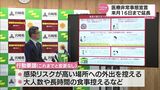 新型コロナ 宮崎県独自の「医療緊急事態宣言」 3週間延長に 2月16日まで | MRTニュース | MRT宮崎放送